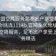 “全國(guó)空降服務(wù)足不出戶享受服務(wù)上門任你挑選1114b.官網(wǎng)永久地址1.cc”全國(guó)空降服務(wù)，足不出戶享受上門服務(wù)精選
