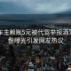 豪車車主賴賬5元被代駕舉報酒駕，身份曝光引發(fā)網(wǎng)友熱議