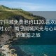 “南寧同城免費(fèi)泡約1130.喜歡的妹子24小時(shí).cc”南寧同城風(fēng)光與心動女子的邂逅之旅