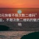 “100元快餐不限次數(shù)二維碼”百元快餐風(fēng)云，不限次數(shù)二維碼的魅力與影響